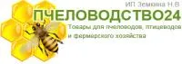 Поилка ПКТ-11/360 для птиц