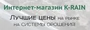 Гидроаккумулирующий бак 24 л
