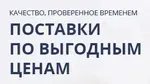 Насос водяной двигателя 4НG1/4HG1-T 8973333611 Богдан/Isuzu/NQR/NPR/NLR