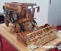 Нож измельчителя н/о КЗК-12-0290416А (d=18)