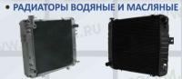 Радиатор экскаватора Hitachi XZ330-3