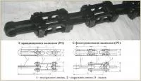 Цепь тяговая разборная Р2-160-290