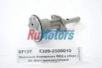 механизм блокировки МОД КАМАЗ 5320-2509010