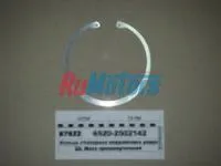 кольцо стопорное КАМАЗ 6520-2502142