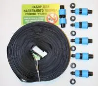 Набор для капельного полива на 100 растений (с интервалом 50 см)