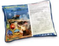 Бродифакум Гранд Г, родентицид (Бродифакум 0,05 г/кг)
