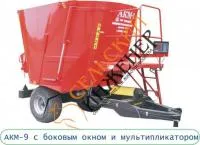 Агрегат кормоприготовительный АКМ-9